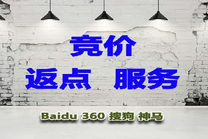 百度竞价账户托管助力企业增长案例