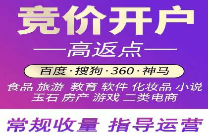 某行业SEM代理案例分享