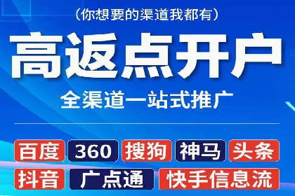 探索信息流广告投放公司的投放策略