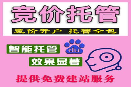 信息流平台在移动端的发展趋势及挑战案例