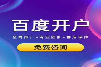 百度推广平台操作技巧：案例解析，提升转化率