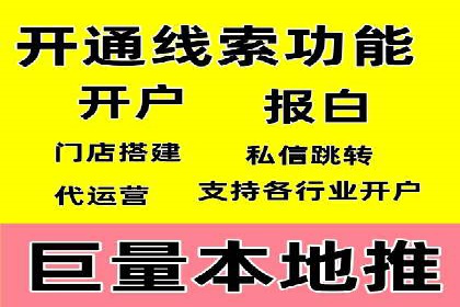 某SEM托管公司助力企业实现品牌与流量的双丰收
